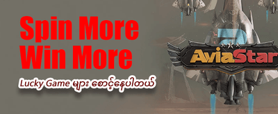 h5777 apk ကို အခမဲ့ ဒေါင်းလုဒ်ဆွဲပါ